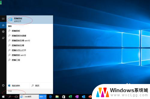 浏览器安全设置怎么设置 Windows 10浏览器安全级别设置方法