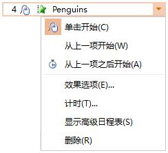 wps插入触发器 wps插入触发器教程