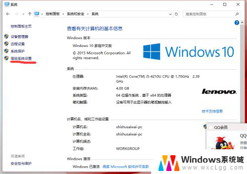 windows10 配置环境变量 windows10如何设置环境变量PATH