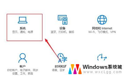 win10系统怎么设置缩放全屏 Windows10全屏缩放设置方法