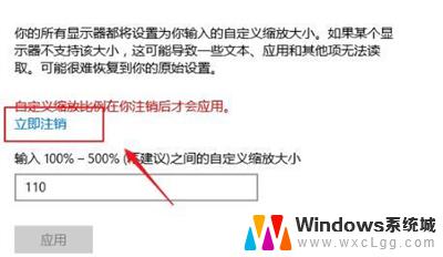 win10系统怎么设置缩放全屏 Windows10全屏缩放设置方法