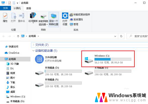 计算器删了怎么找回来 Win10计算器不见了怎么找回