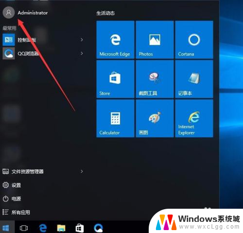 怎么让电脑锁屏快捷键 Win10如何设置锁屏快捷键