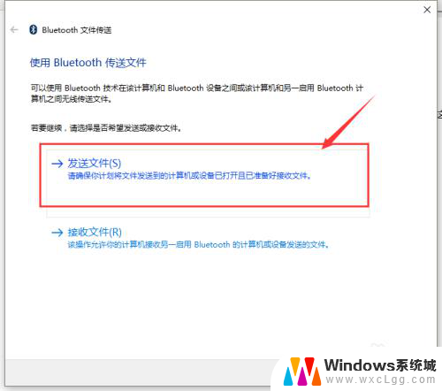 windows10蓝牙在哪里打开 Win10系统蓝牙设置在哪里