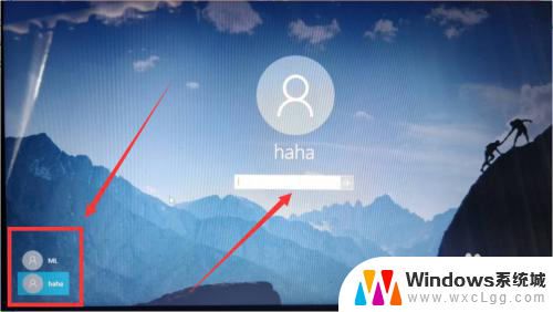 windows怎么切换账户 win10怎么切换账户快捷键