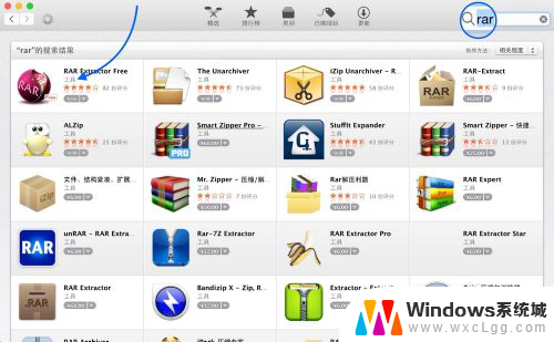 苹果电脑打不开rar 苹果电脑rar文件打开方法