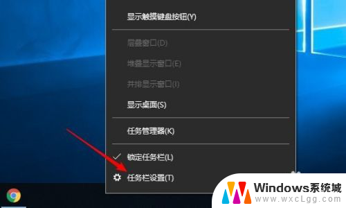 w10任务栏大小设置 win10任务栏大小怎么调整