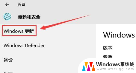 怎么让电脑不更新关机 Win10关机不更新而是直接关机