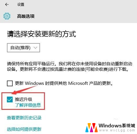 怎么让电脑不更新关机 Win10关机不更新而是直接关机