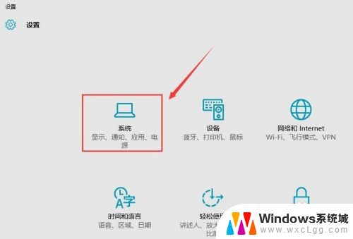 怎么让电脑不更新关机 Win10关机不更新而是直接关机