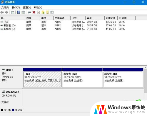 windows打开磁盘管理命令 Win10如何打开磁盘管理界面