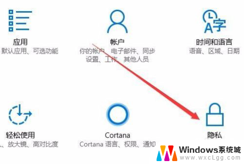 关闭麦克风在哪里设置 Windows10怎么关闭或打开麦克风和摄像头