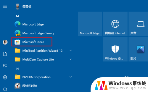 微软商店在电脑什么位置 Windows 10微软商店无法登录解决方法