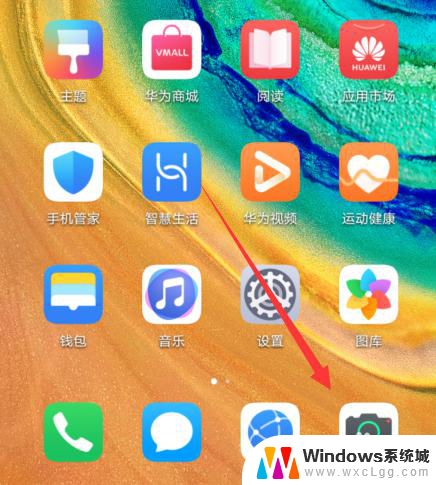 华为手机怎么调镜像 华为手机相机如何关闭相机镜像