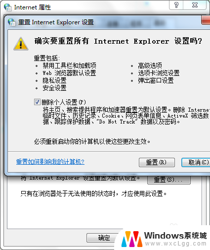 电脑internet打不开怎么办 IE浏览器打不开页面怎么办