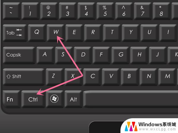 键盘如何关闭当前窗口 Chrome快速关闭当前页面的快捷键是什么