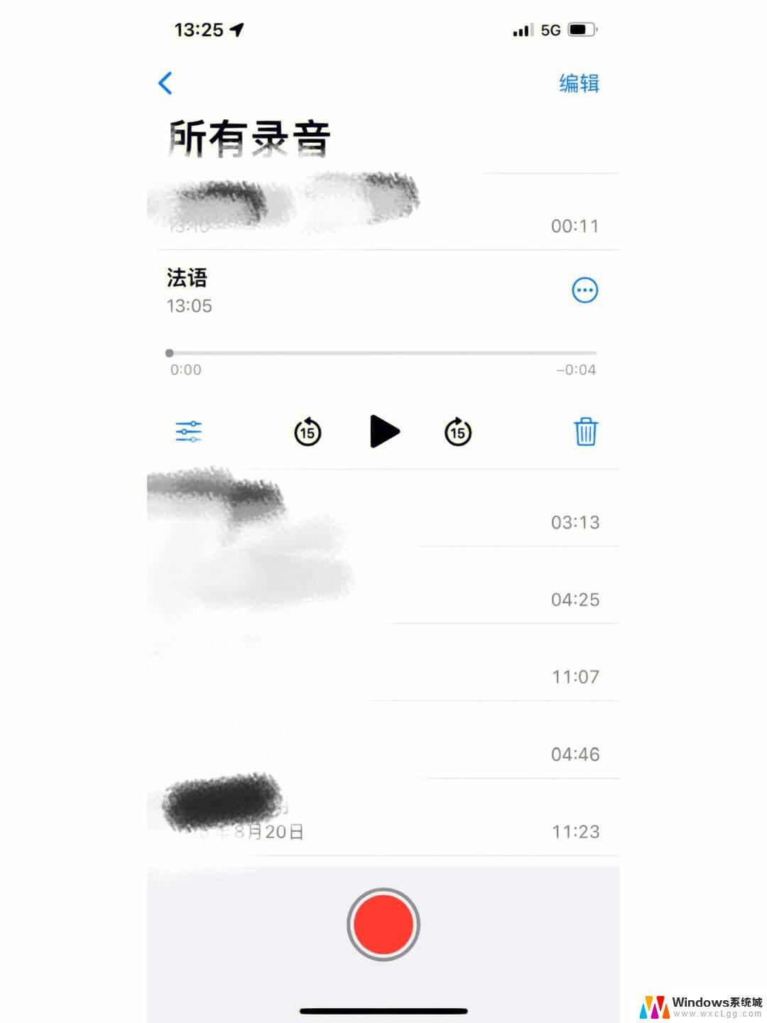 录音机里的录音怎么变成mp3格式 手机录音怎么导出为mp3格式