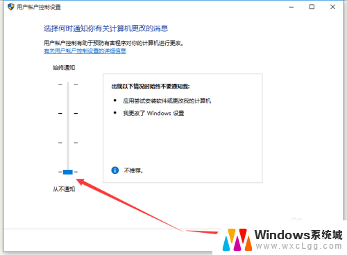 每次安装软件都要弹出提示 win10怎么关闭运行软件时的提示框