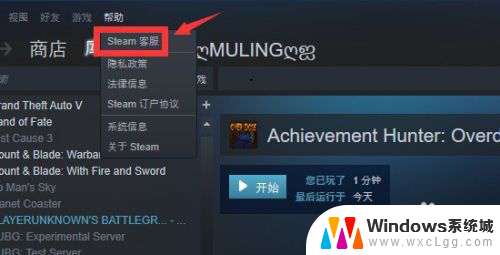 如何删除steam库中的游戏 怎样让Steam游戏库里的游戏消失