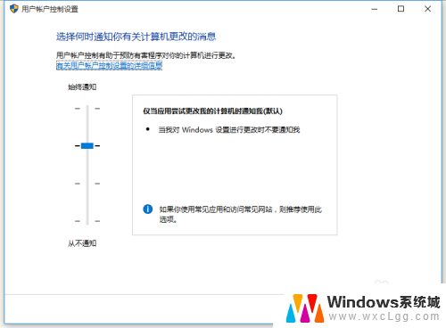 每次安装软件都要弹出提示 win10怎么关闭运行软件时的提示框