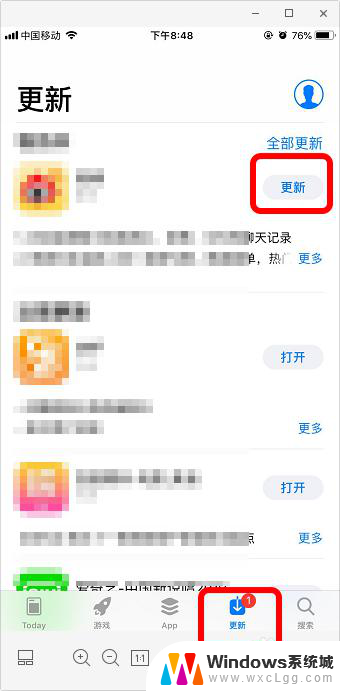 苹果手机如何关闭软件的自动更新 iphone苹果手机怎么关闭应用程序自动更新