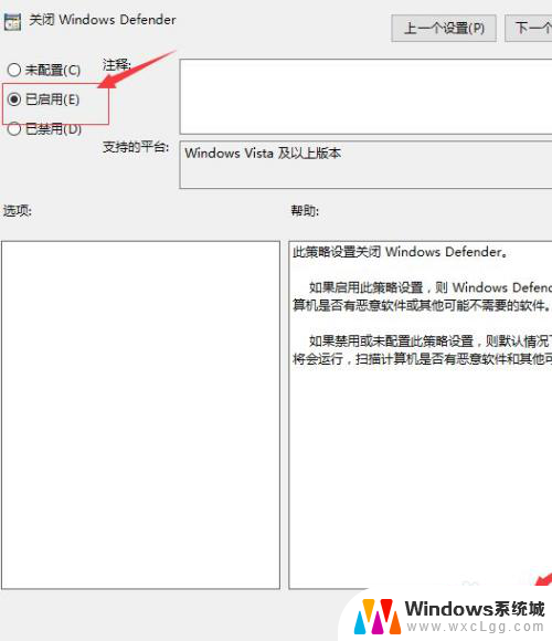 xbox360游戏手柄怎么连接电脑 Win10连接XBOX360无线手柄教程