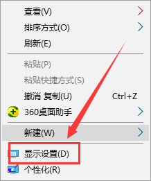 电脑显示器赫兹怎么调 怎样在电脑上调整屏幕赫兹频率