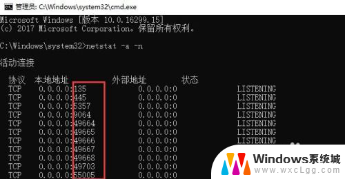 如何知道自己电脑的端口 电脑端口查看工具