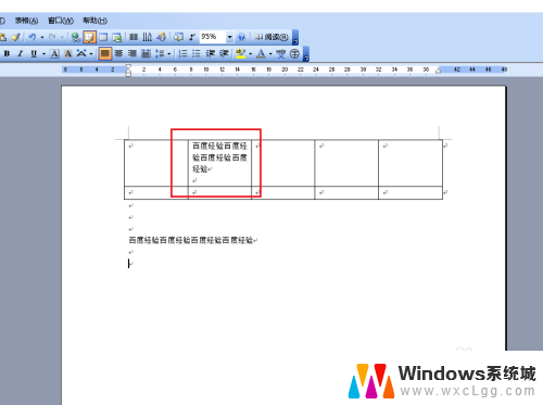 word表格粘贴文字显示不全 Word文档复制粘贴到表格文字显示不全