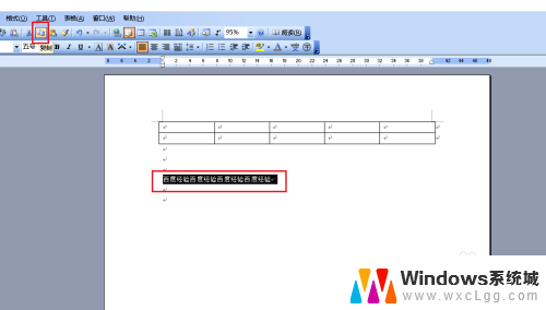 word表格粘贴文字显示不全 Word文档复制粘贴到表格文字显示不全