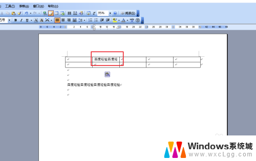 word表格粘贴文字显示不全 Word文档复制粘贴到表格文字显示不全