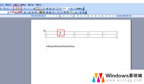 word表格粘贴文字显示不全 Word文档复制粘贴到表格文字显示不全