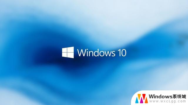 windows10专业版什么意思 Win10家庭版和专业版价格区别