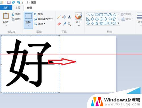 win10合并图片 Windows10如何将两张图片合并成一张图片