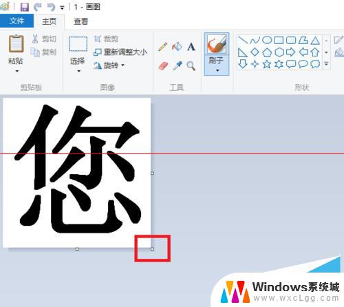 win10合并图片 Windows10如何将两张图片合并成一张图片