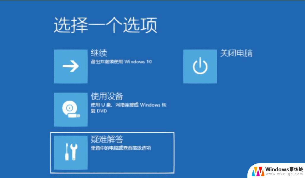 win7电脑蓝屏怎么修复系统 win7电脑蓝屏问题解决方法