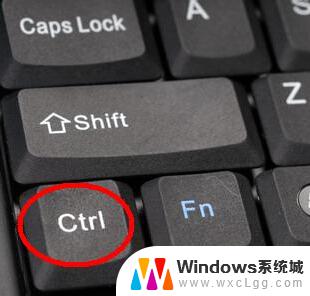 键盘ctrl在哪里 control键在键盘上的位置