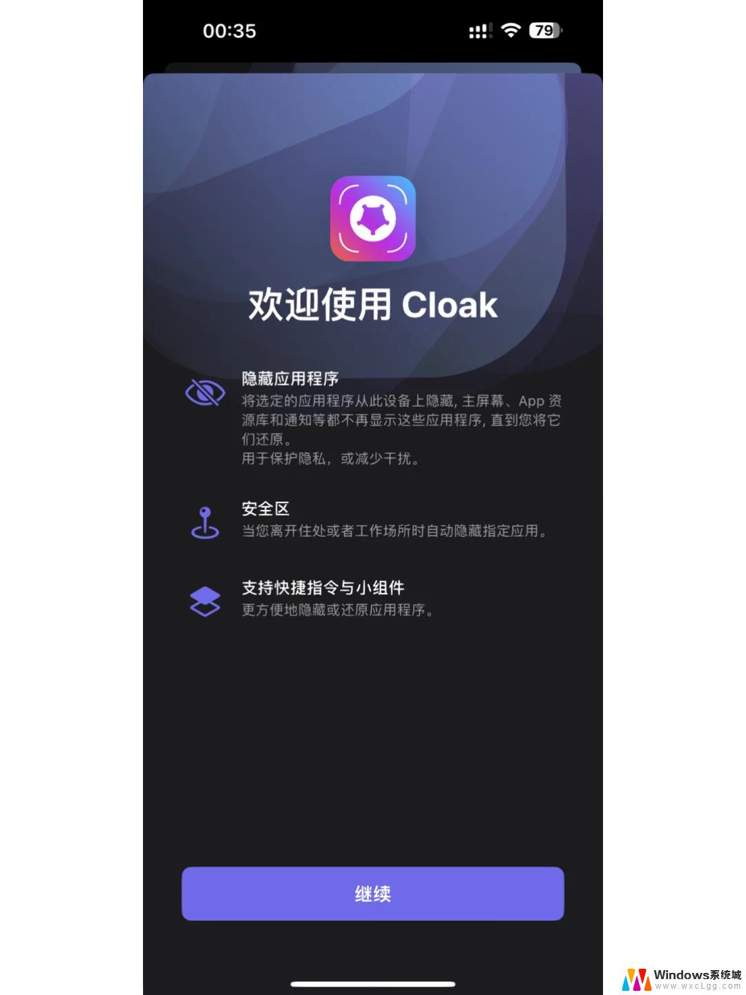 手机桌面app怎么隐藏 怎么在手机上隐藏应用图标