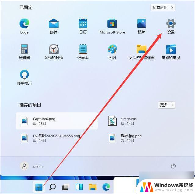 win11麦克风被禁用了怎么开启 Win11麦克风权限在哪里调整