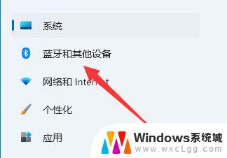 鼠标速度怎么调win11 Win11调整鼠标移动速度步骤