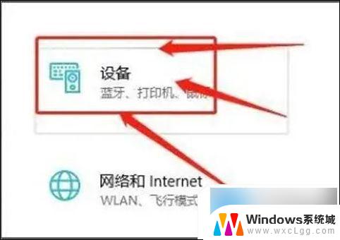 win 10 切换输入法的快捷键 win10切换输入法快捷键是什么