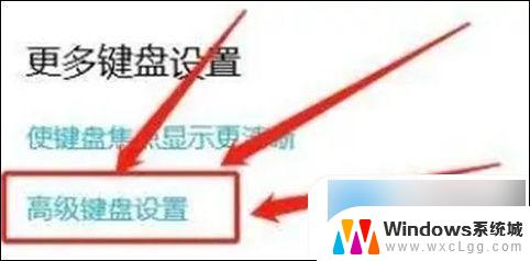 win 10 切换输入法的快捷键 win10切换输入法快捷键是什么