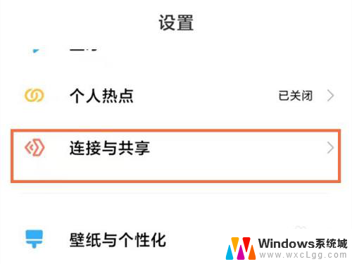 怎么在win11上用手机投屏