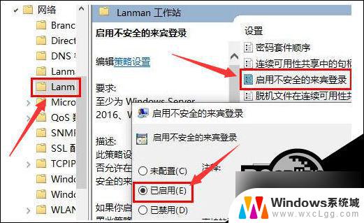 win10系统磁盘权限 Win10共享硬盘访问权限开启方法