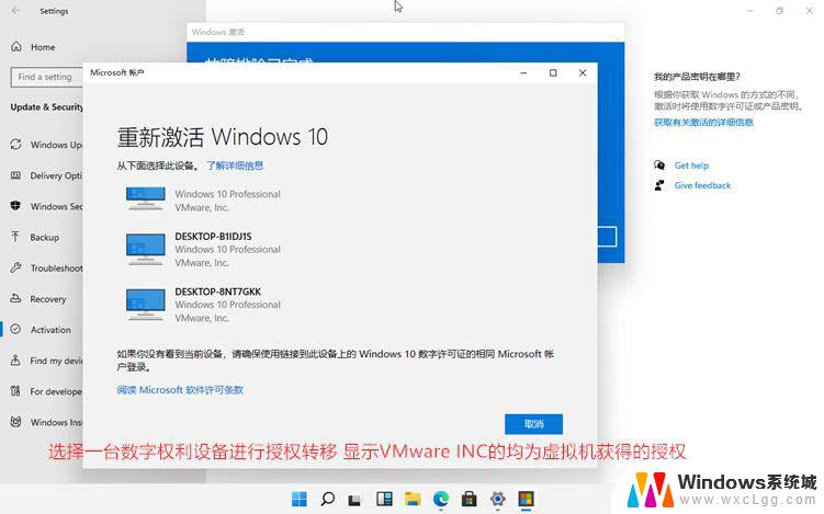 如何免费激活win11 Windows11免费激活方法