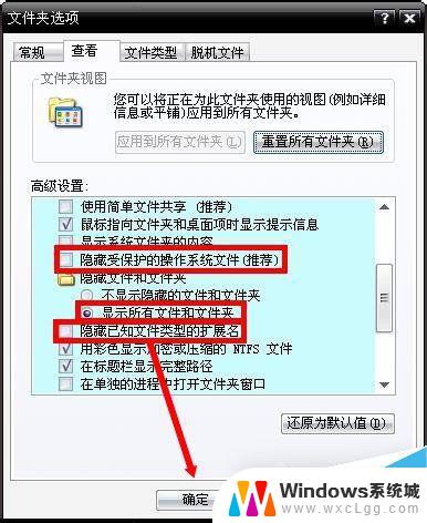 win7开机后蓝屏0x000000c2 Win7系统0x000000c2蓝屏故障解决方法