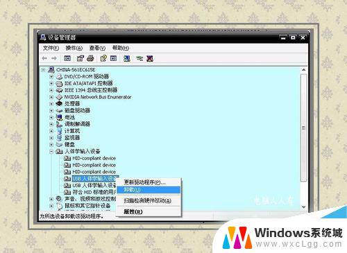 win7开机后蓝屏0x000000c2 Win7系统0x000000c2蓝屏故障解决方法