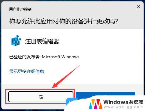 升级到win11耳机怎么没声音了呢 Win11耳机插入但没有声音怎么办