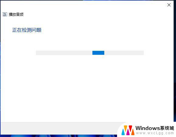 升级到win11耳机怎么没声音了呢 Win11耳机插入但没有声音怎么办