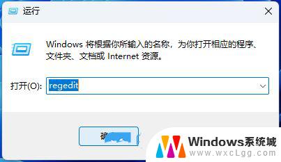 升级到win11耳机怎么没声音了呢 Win11耳机插入但没有声音怎么办